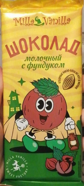 Шоколад молочный с фундуком milla vanilla 85 гр*10 шт - купить с ...