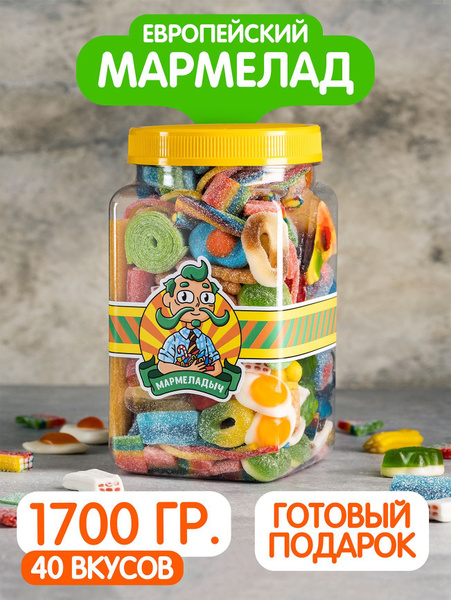 Мармеладыч Озон