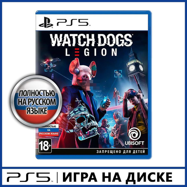 Игра Watch_Dogs_Legion (PlayStation 5, Русская версия) купить по низкой ...