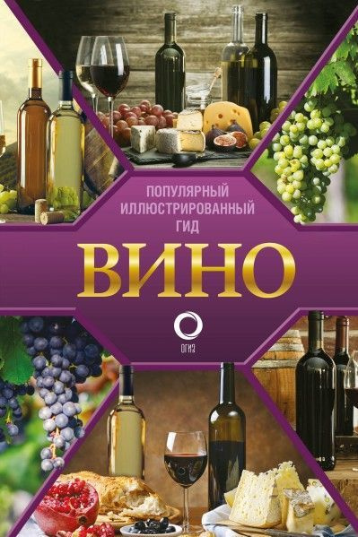 История моды. С 1850-х годов до наших дней 16+ - купить с доставкой по ...