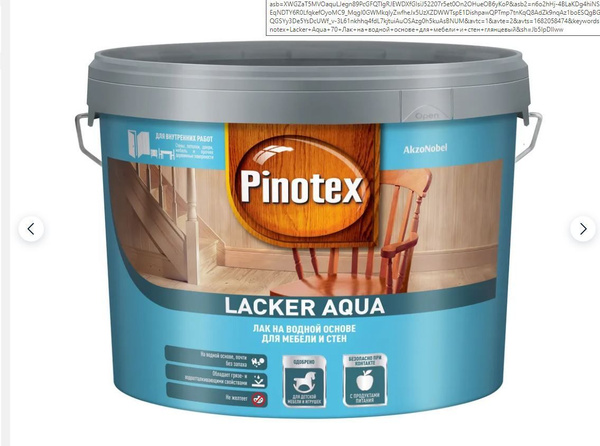 Pinotex Lacker Aqua 70 Лак на водной основе для мебели и стен глянцевый ...