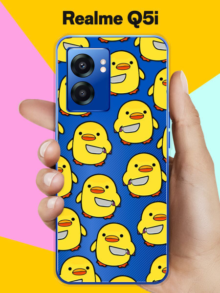 Силиконовый чехол на realme Q5i Опасный утёнок / для Реалми Ку 5И ...