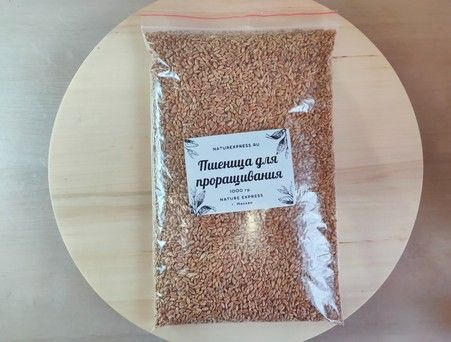 Пшеница для проращивания 1кг - купить с доставкой по выгодным ценам в ...