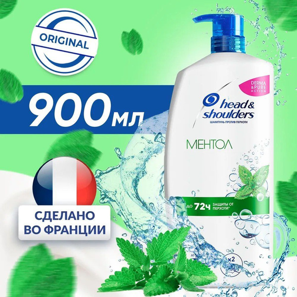 Head and Shoulders Шампунь Ментол 900 мл, мужская косметика уход для ...