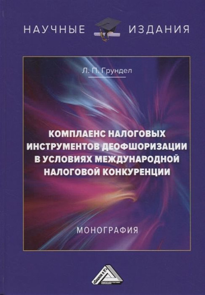 ценовая и неценовая конкурентоспособность. налоговой конкуренции. недобросовестная конкуренция примеры. виды недобросовестной конкуренции. конкуренция в гостиничной отрасли.