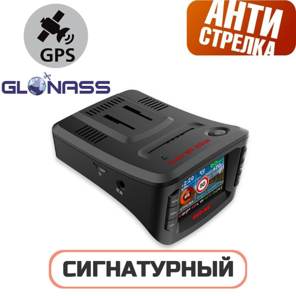 Видеорегистратор с радар-детектором SHO-ME Combo_черный - купить в ...