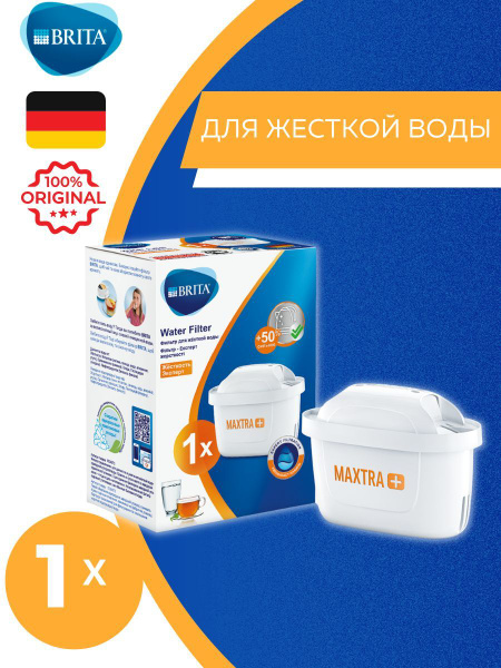 Сменный картридж для фильтра-кувшина, степеней очистки - 1, ресурс 150 ...