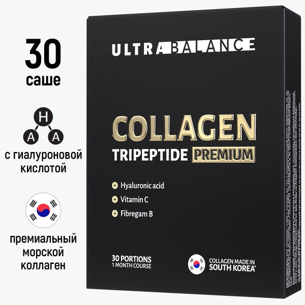 Коллаген морской UltraBalance, порошок с гиалуроновой кислотой для ...