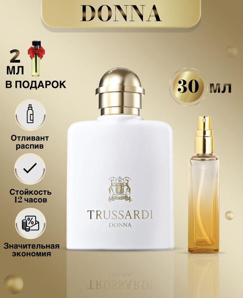 LuxPar Трусарди Donna духи Дона Вода парфюмерная 30 мл (943456468)