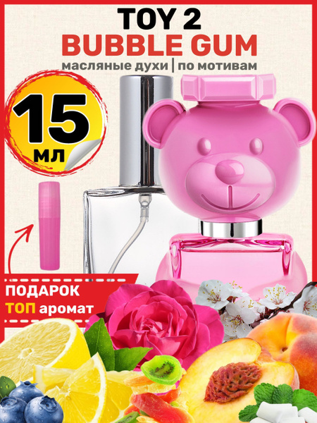 Духи масляные по мотивам Toy 2 Bubble Gum Бабл Гам Той 2 парфюм женские ...