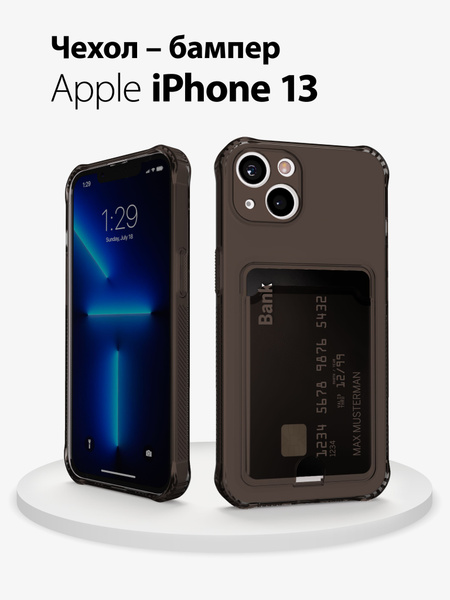 чехол на айфон 13, iphone 13 чехол - купить с доставкой по выгодным ...