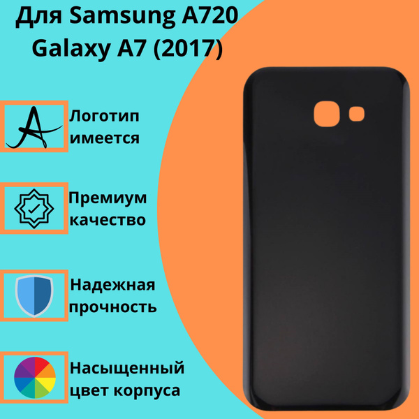 Запчасть для мобильного устройства Мир Электроники Samsung A720 Galaxy ...