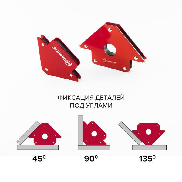 Магнитный уголок для сварки, магнит для сварки 20 кг - купить с ...