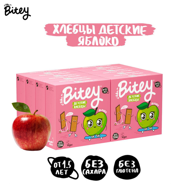 Хлебцы детские Bitey кукурузно-рисовые Яблоко, без глютена, 8 шт по 40г ...