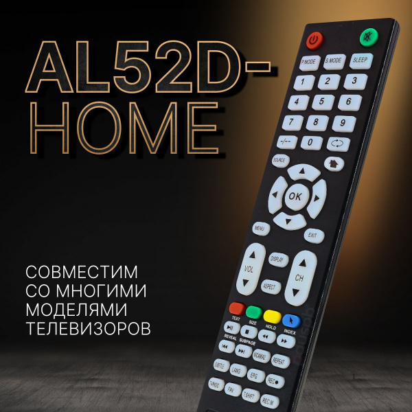 Пульт ДУ pduspb AL52D-HOME, RC19 SMART, RC29_Chrome OS - купить по ...