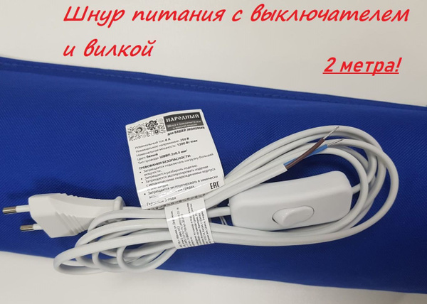 Кабель TDM Electric Шнур с выключателем и плоской вилкой - купить по ...
