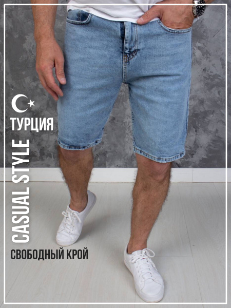 Шорты ASFASHIONDP - купить с доставкой по выгодным ценам в интернет ...