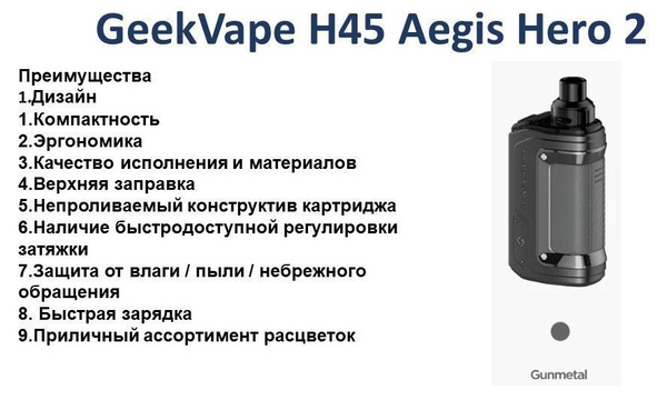Испаритель для вейпа - купить с доставкой по выгодным ценам в интернет ...