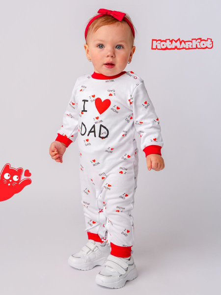 6210971 Комбинезон "LOVE",комбинезон для новорожденных,одежда для ...