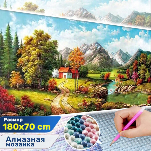 Алмазная мозаика Вышивка Живопись Картина стразами "Великолепный ...