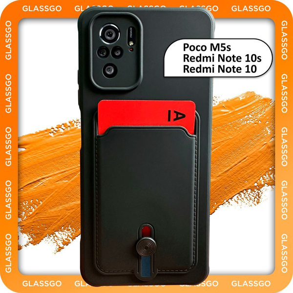 Чехол силиконовый черный на Xiaomi Redmi Note 10 / 10s / Poco M5s, на ...