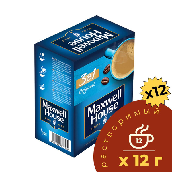 Кофейный напиток Maxwell House 3 в 1 / 12шт. - купить с доставкой по ...