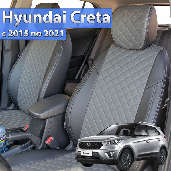 Чехлы на Hyundai Creta 2016 - 2021. Комплект авточехлов для Хендай ...