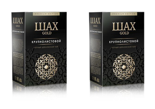 Шах Чай черный Gold, крупнолистовой, 200 г, 2 уп - купить с доставкой ...