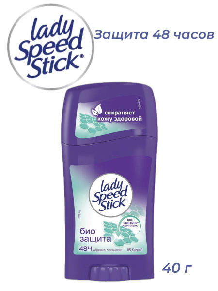 Lady speed stick Дезодорант-стик твердый женский BIO CONTROL, 45г ...
