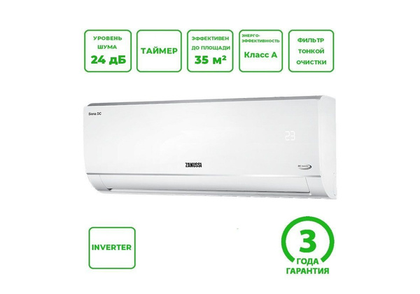 Сплит-система инверторного типа Zanussi ZACS/I-12 HS/A20/N1 - купить по ...