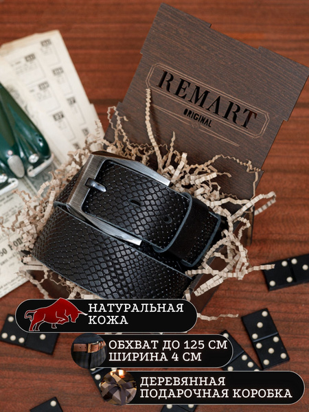 Ремень Remart Ремень мужской натуральная кожа - купить с доставкой по ...