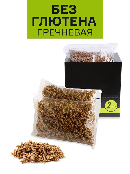 Паста гречневая без глютена для здорового питания (Шоубокс 2 штуки ...