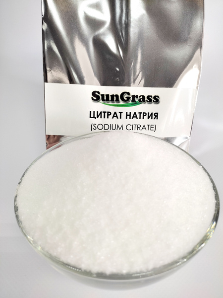 Цитрат натрия (натрий лимоннокислый) 500 г, стабилизатор, пищевая ...