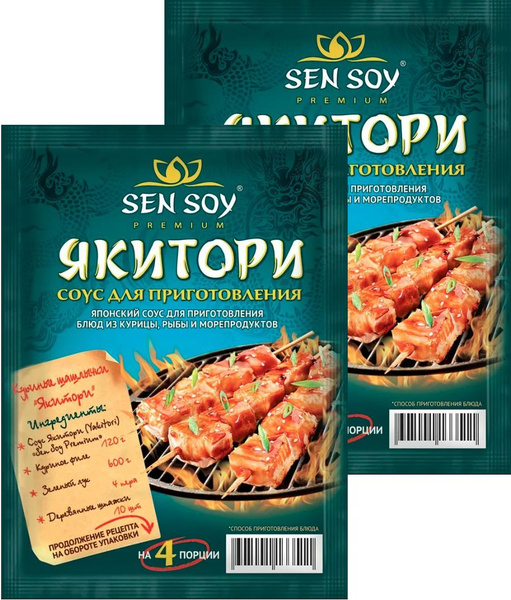 Sen Soy Premium соус Якитори для приготовления куриного мяса на углях ...