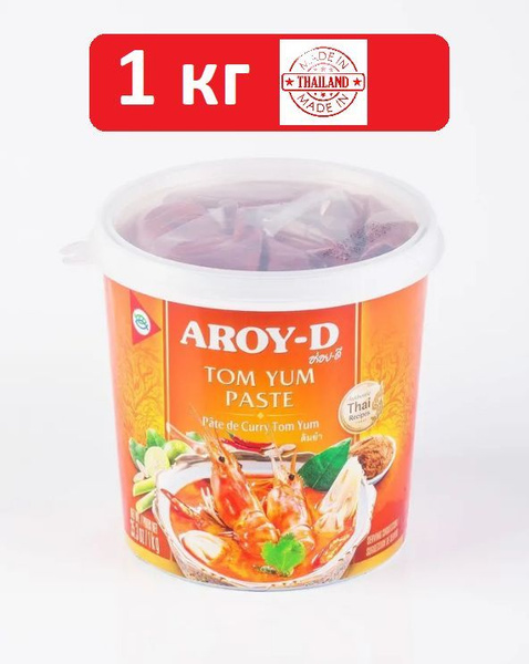 Паста том ям 1 кг Aroy-D ( Арой Д) Соус Том Ям ( для супов и соусов) 1 ...
