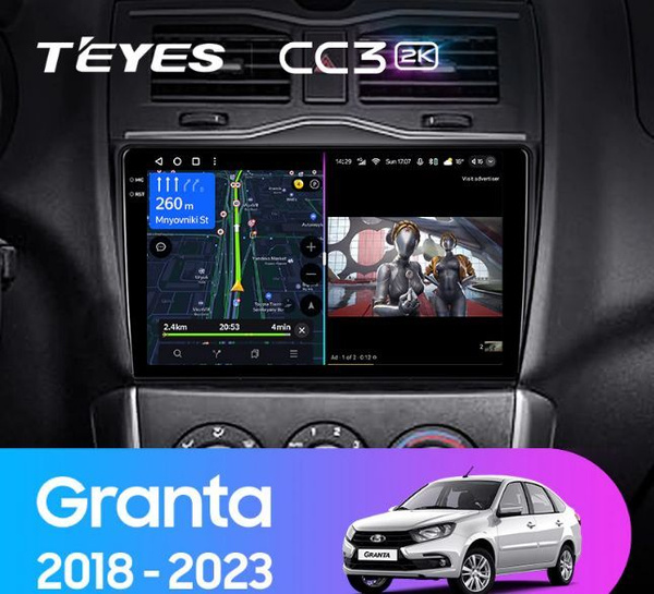 TEYES Тиайс CC3 2K 4+32 Штатная магнитола Лада Гранта Кросс LADA Granta ...