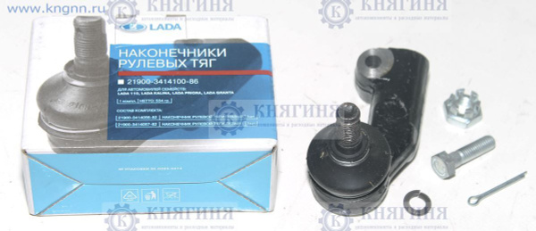 Наконечник рулевой ВАЗ-2190 Гранта левый - LADA арт. 21900341405782 ...