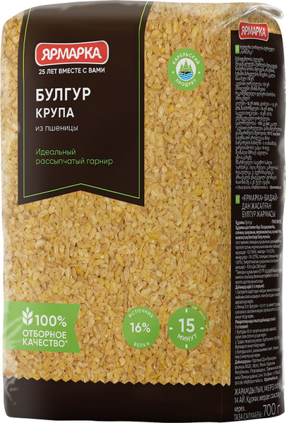 Булгур Ярмарка Крупа из пшеницы 700г - купить с доставкой по выгодным ...