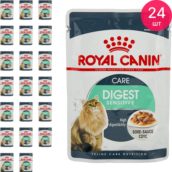 Корм для кошек влажный Royal Canin / Роял Канин Digest Sensitive для ...
