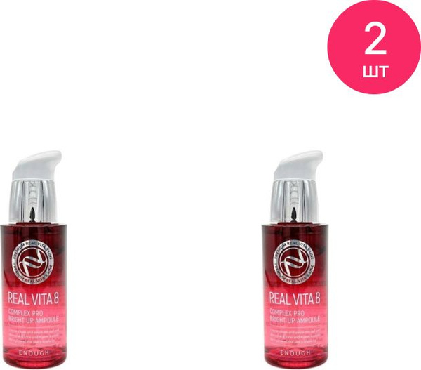 ENOUGH / Инаф Real Vita 8 Complex Pro Bright up Ampoule Сыворотка для ...
