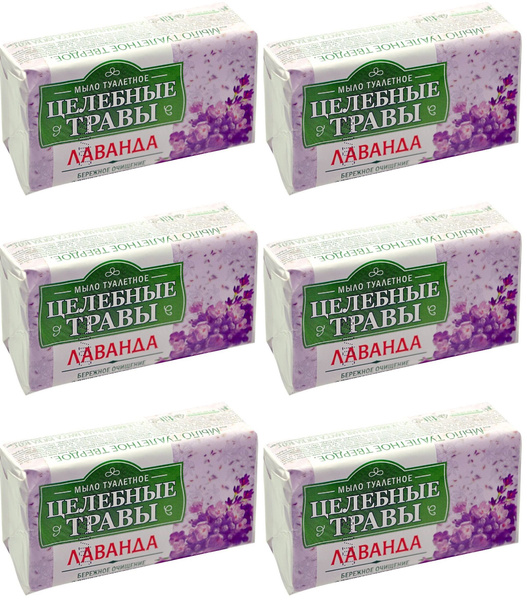 ЦЕЛЕБНЫЕ ТРАВЫ Твердое мыло купить на OZON по низкой цене (1573352827)