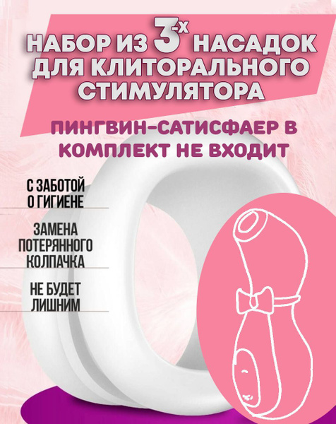 Вибратор, цвет: белый - купить с доставкой по выгодным ценам в интернет ...