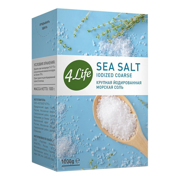 Соль Морская 4Life натуральная йодированная крупная 1 кг - купить с ...