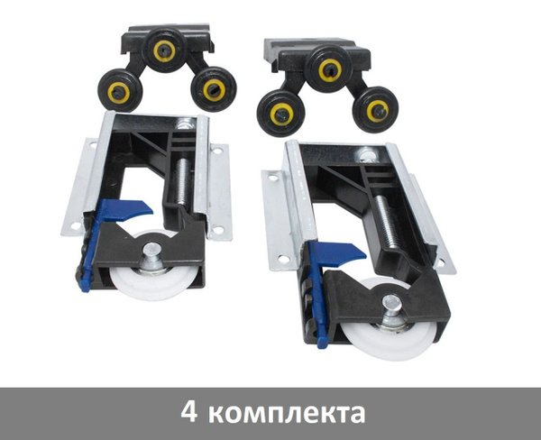 Фурнитура для раздвижных дверей Mebax, Для шкафа-купе, ABS пластик ...