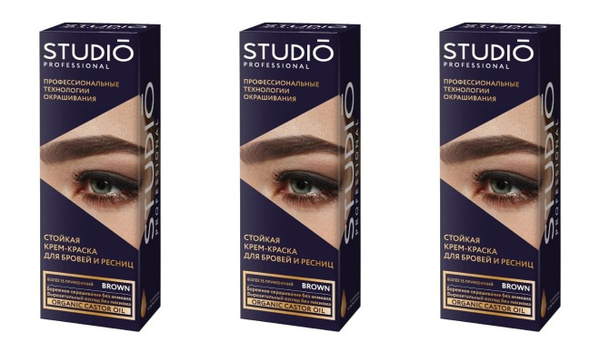 STUDIO PROFESSIONAL краска для бровей и ресниц Коричневая 30мл - 3 ...