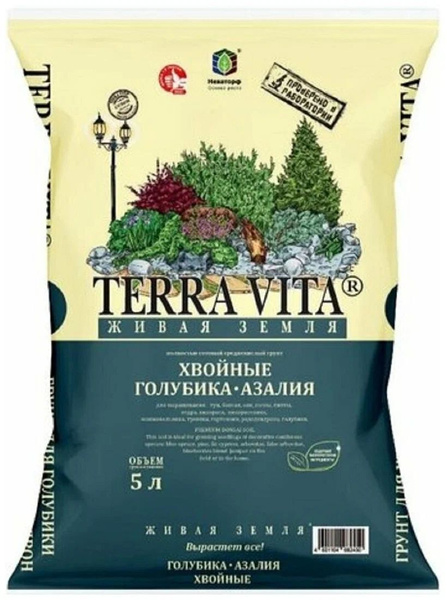 Грунт Terra Vita Живая Земля 5 л для Хвойных-Голубики-Рододендронов ...