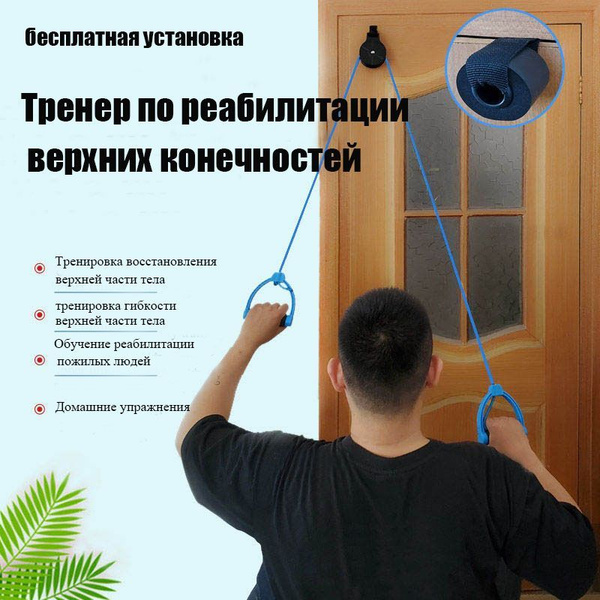 Тренажер для кисти OWeQaR7l - купить с доставкой по выгодным ценам в ...