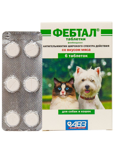 Фебтал для кошек инструкция