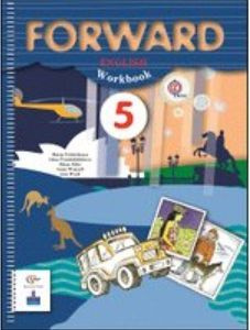 Вербицкая М.В. Английский язык "Forward" 5 класс. Р/т. + CD диск (ФГОС ...
