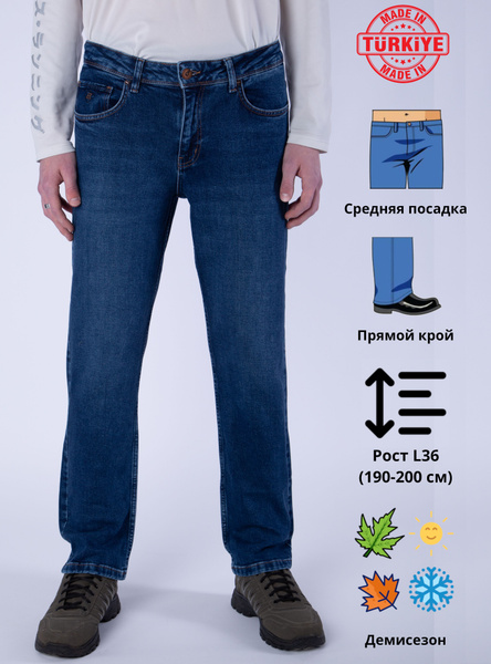 Джинсы Lacarino MATRIX купить на OZON по низкой цене (911583672)